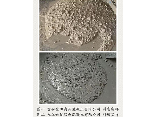 吉安、九江科密實樣